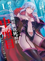 漫画《墨色江湖》高清完整版封面