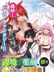 热度榜漫画缩略图
